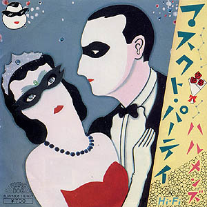 �u�}�X�N�g�E�p�[�e�B�[�v