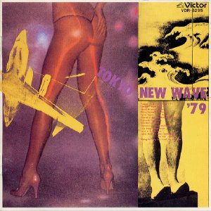 �u�����j���[�E�F�C��'79�v