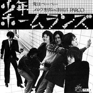 �u���͂؁[�؁[�v