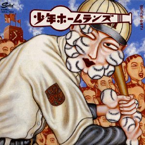 �u���N�z�[�������Y12�v