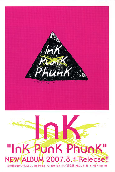 ink_punk_phunk_1.jpg