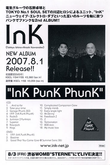 ink_punk_phunk_2.jpg
