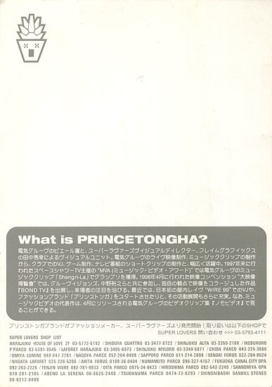 princetongha._200003_2.jpg