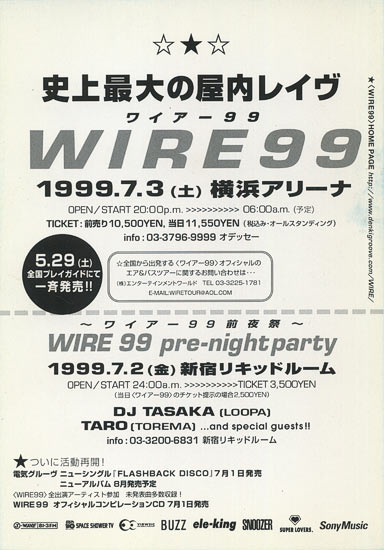 wire99-1_2.jpg